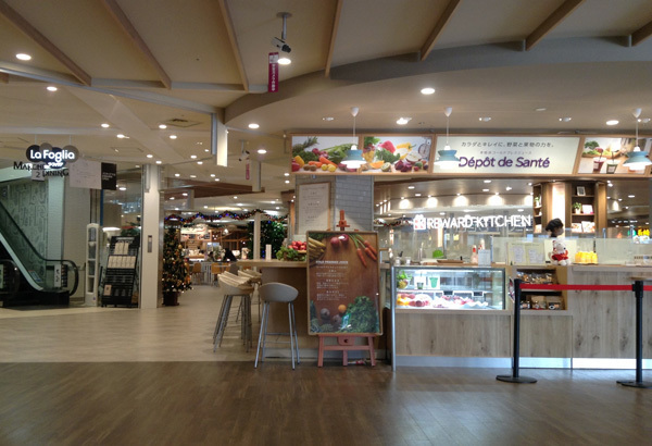 イオンスタイル 板橋前野町 てくてくいたばし